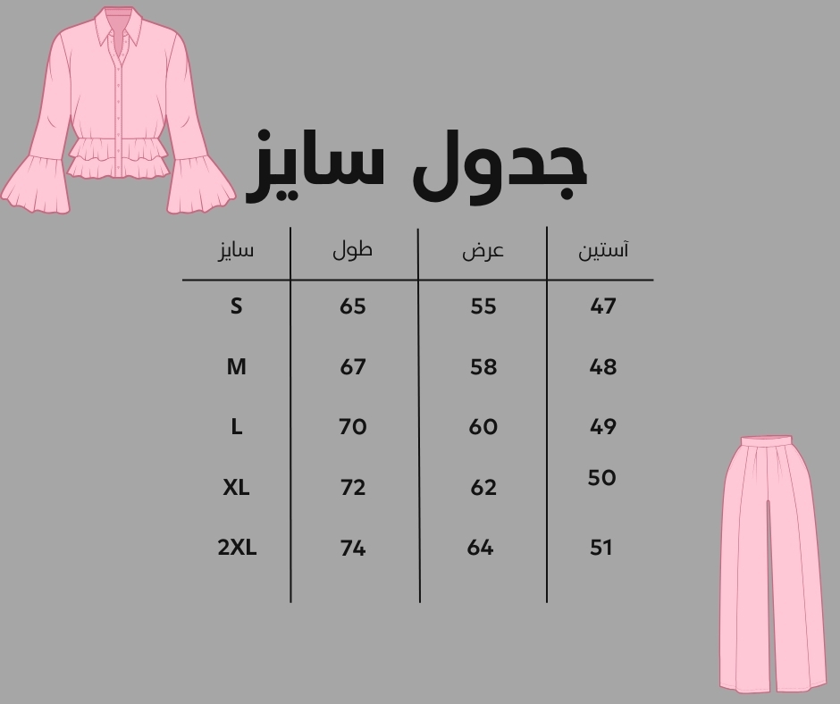 shomiz-linen-only
