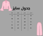 shomiz-linen-next