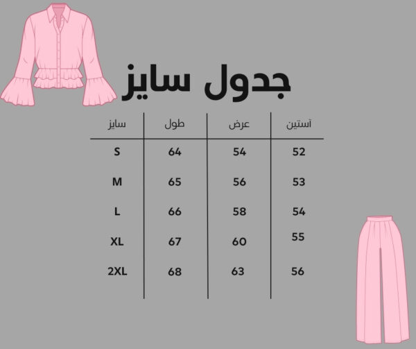 shomiz-linen-next
