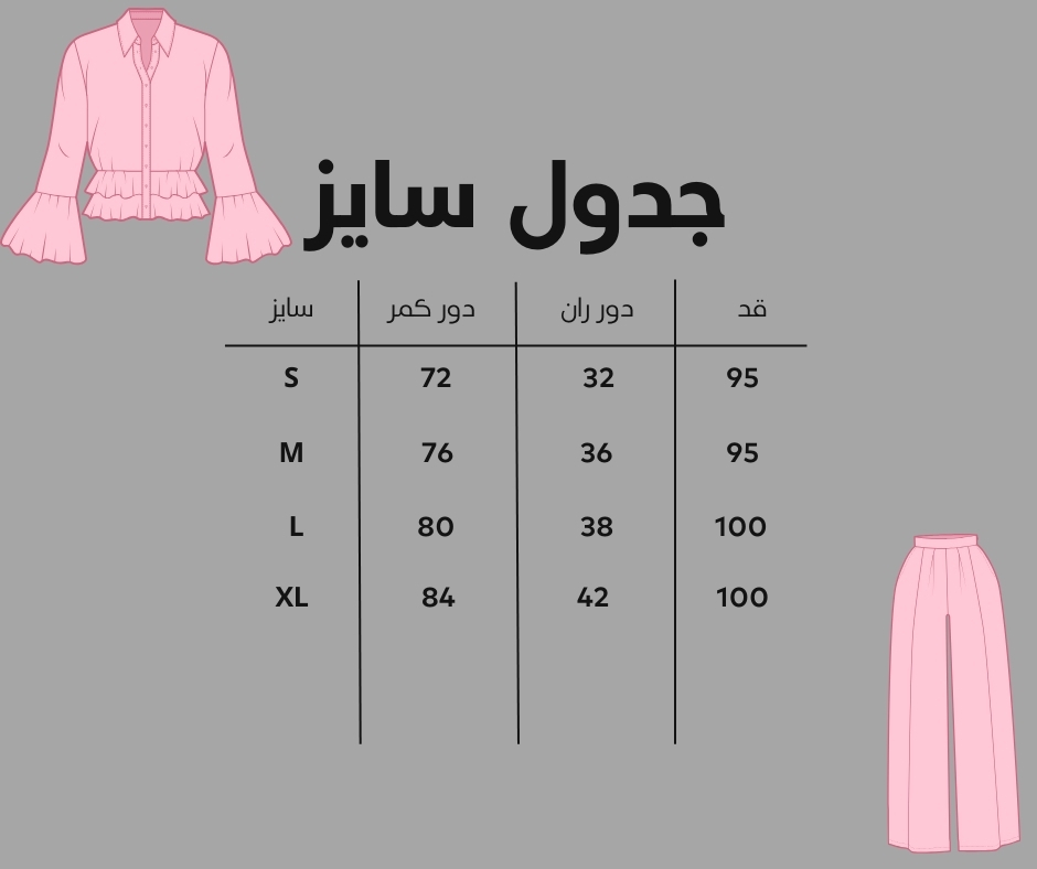 pants-linen-abnafti-italiana-details