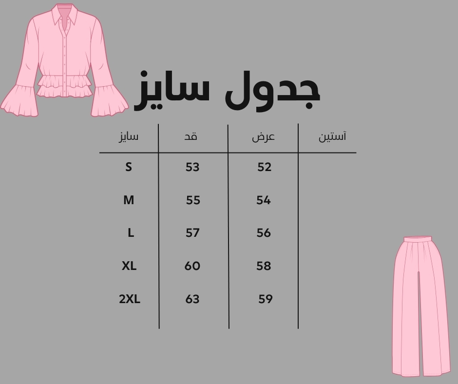 shomiz-crop-short-rahrahorange-lrj