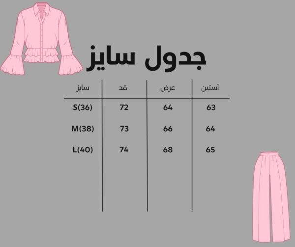 hodie-sangshor-zoghali-brand-cropp