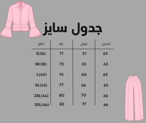 hoodi-basic-fit