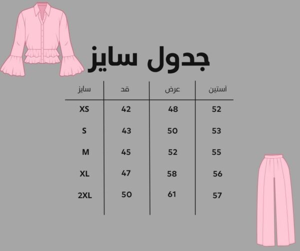 coatjean-crop-only
