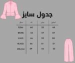shomiz-linen-varedati-brand-next