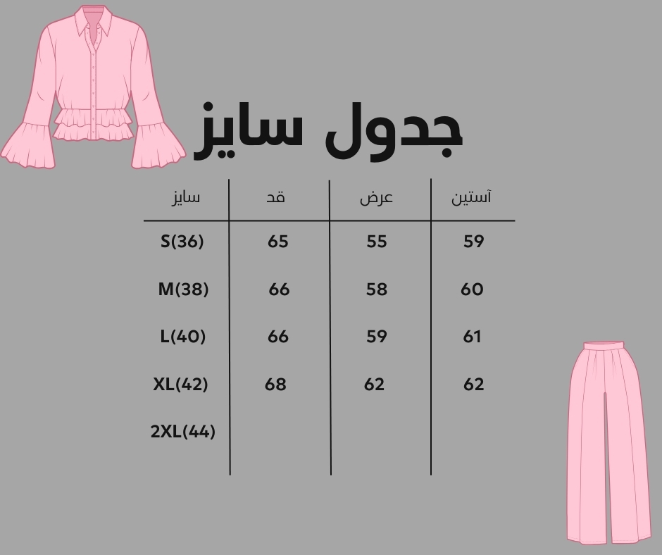 shomiz-linen-yasicolor-details