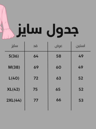 shomiz-rahrah-navyblue-brand-h&m