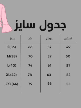 shomiz-linen-rahrah01-h&m