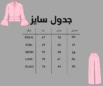 shomiz-linen-gandomi-brand-bershka