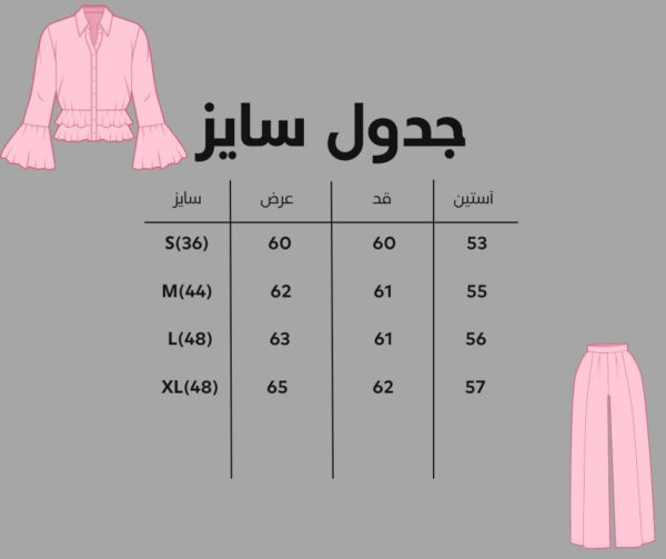 shomiz-linen-tarhnakhl-zara